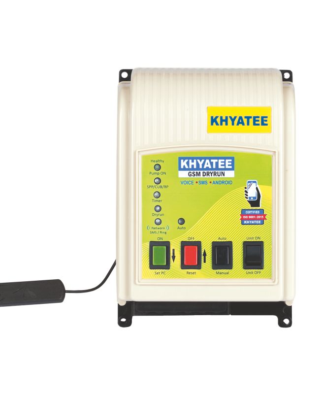 GSM DRYRUN product